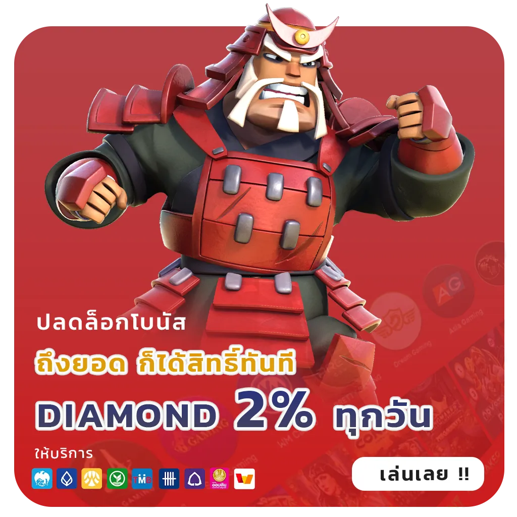kingdom 777 เว็บตรง