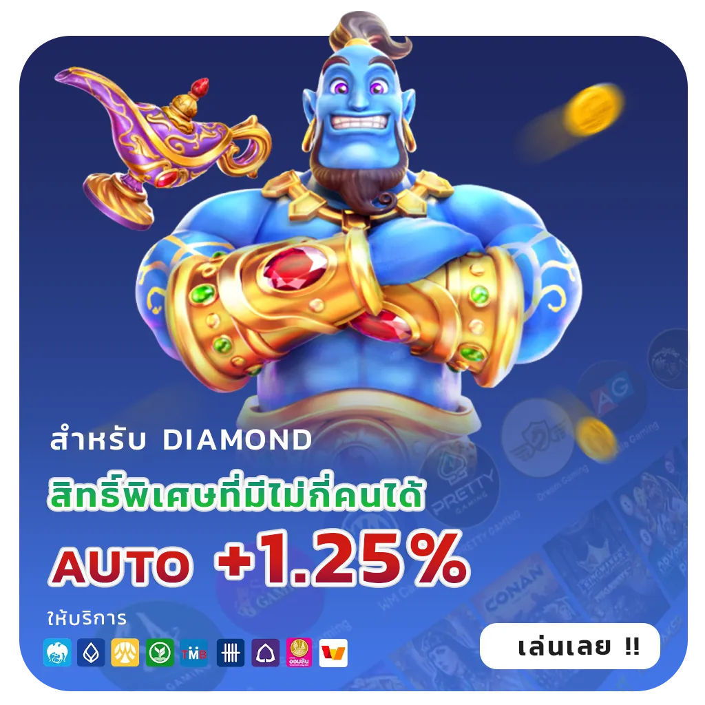 kingdom777 ฝากถอน 24