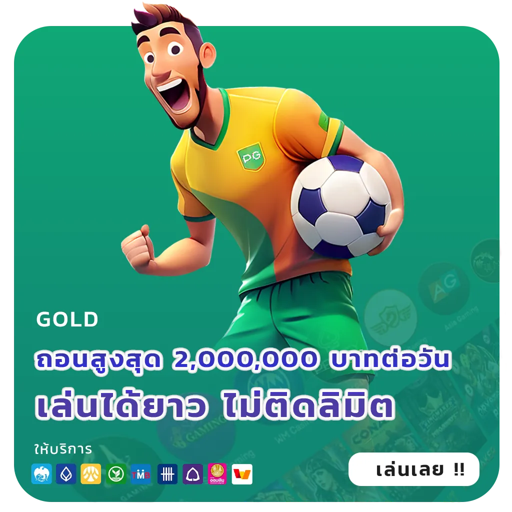 kingdom777 ทดลองเล่น